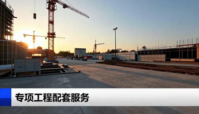 工程维保中节点可查的关键问题与应对策略
